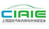 The 9th China International Automotive Interiors and Exteriors Exhibition